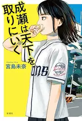 池田信夫【講演CD：日本人はなぜ決められないのか～歴史の教訓から学ぶ