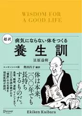 ディスカヴァークラシック文庫シリーズ | 日本最大級のオーディオ