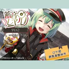 【5時間／雨の森／耳かき／ぽんぽこ沼】蓄音レヱル りいこ【CV.久保ユリカ】