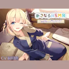 【10時間】かさなるASMR～豪華寝台客車でマッサージ＆リラクゼーション。ベビーパウダーに癒やされた後は、螺旋とヘラのゴム耳かきで～【プレミアムフォーリー】