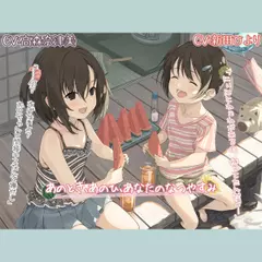 【ノスタルジーASMR】あのとき、あのひ、あなたのなつやすみ【CV:高森奈津美／新田ひより】