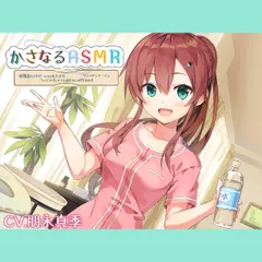 【10時間】かさなるASMR ～泥風呂リラクゼーション＆エステ、リンパドレナージュ、ヘイル指圧からの竹耳かき～【プレミアムフォーリー】
