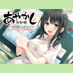【5時間45分フォーリー／耳かき／うがい】あやかし郷愁譚 ～幼馴染 ありす～【クレンジング／耳マッサージ】