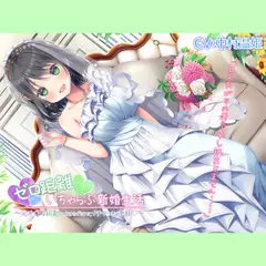 【新婚ASMR】ゼロ距離いちゃらぶ新婚生活～元メイドな新妻のとろけるぐらいにイチャつきご奉仕～【プレミアムフォーリー】