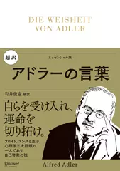 ディスカヴァークラシック文庫シリーズ | 日本最大級のオーディオ