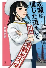 中国古典の知恵に学ぶ 菜根譚 | 日本最大級のオーディオブック配信