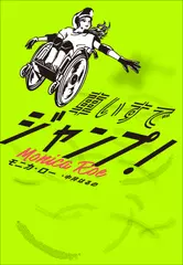 日本最大級のオーディオブック配信サービス - audiobook.jp