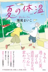 積極性と人生」 中村天風講演録 | 日本最大級のオーディオブック配信