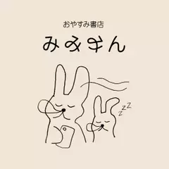 こどものぼうけん　手袋を買いに　新美南吉