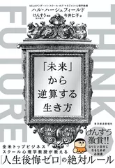改訂版 鉄緑会東大英単語熟語 鉄壁CD | 日本最大級のオーディオブック