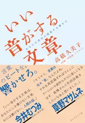 ケセン語訳聖書：マルコによる福音書 | 日本最大級のオーディオブック