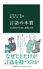 村山リウ「源氏を語る」全集 | 日本最大級のオーディオブック配信