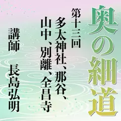 【落語CD】古今亭志ん生 名演集 16枚セット 51lnOkqMnDL._UF350,350_QL50_.jpg