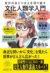 旧約聖書続編1(トビト記～マカバイ記二) | 日本最大級のオーディオ