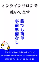 税理士受験シリーズ 2026年度版 消費税法理論マスター暗記音声 | 日本