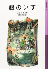 五代目古今亭志ん生 名演大全集(100)「大津絵～江戸の四季～」(昭和34