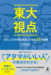 新版 指輪物語〈5〉／王の帰還〈上〉 | 日本最大級のオーディオブック
