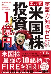 ガラスのうさぎ | 日本最大級のオーディオブック配信サービス audiobook.jp