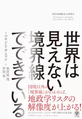 改訂版 鉄緑会東大英単語熟語 鉄壁CD | 日本最大級のオーディオブック
