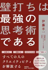 完訳 7つの習慣、第8の習慣セット | 日本最大級のオーディオブック配信