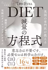 入道殿下の物語 大鏡 (読みなおす日本史) 入道殿下の物語 大鏡 (読みなおす日本史) | 益田 宗 |本 | 通販 | Amazon