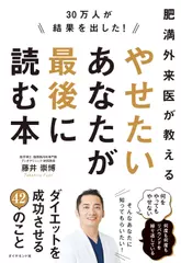 斎藤一人 大宇宙エネルギー療法 | 日本最大級のオーディオブック配信