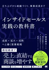 Management 改訂版 ピーター・F・ドラッカー オーディオブック ドラッカー名著集 〈1〉 経営者の条件 | 日本最大級のオーディオブック