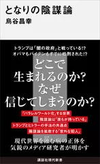 スピードラーニング英語 vol.1～24 スクリプトブック付き | 日本最大級