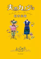 五代目古今亭志ん生 名演大全集 | 日本最大級のオーディオブック配信