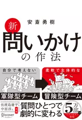 人前で話すがラクになる本3冊セット 人前で話すのがラクになる本 | 日本最大級のオーディオブック配信