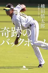 スピードラーニング英語 vol.1～24 スクリプトブック付き | 日本最大級