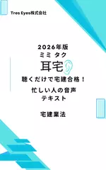 【初版】悪魔を出し抜け! 0018898363L.jpg