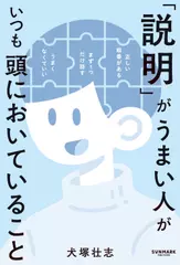ガラスのうさぎ | 日本最大級のオーディオブック配信サービス audiobook.jp