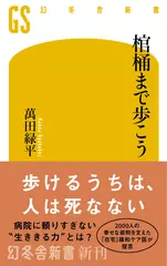 スピードラーニング CD 1巻-24巻 英語教材 スピードラーニング・ジュニア 英語 1巻から24巻 Audiobook by