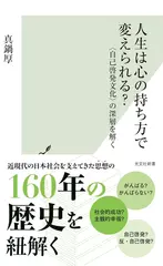 悪魔を出し抜け！ | 日本最大級のオーディオブック配信サービス