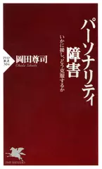 ドラッカー名著集 〈6〉 創造する経営者 | 日本最大級のオーディオ