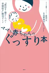 入道殿下の物語 大鏡（読みなおす日本史） | 日本最大級のオーディオ