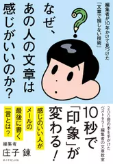21】完了　思い出のマーニー　作品集　　GBL 思い出のマーニー: スタジオジブリ絵コンテ全集21 : Amazon.ca: Livres