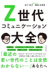 生き方―人間として一番大切なこと | 日本最大級のオーディオブック配信