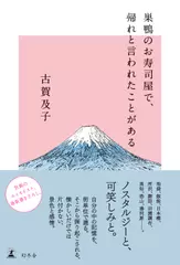 スピードラーニング韓国語 Vol.1「日常会話（1）」 スクリプトブック