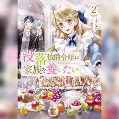 完訳 7つの習慣 30周年記念版 | 日本最大級のオーディオブック配信