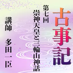 中国古典の知恵に学ぶ 菜根譚 | 日本最大級のオーディオブック配信