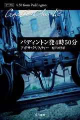 ガラスのうさぎ | 日本最大級のオーディオブック配信サービス audiobook.jp