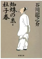 白