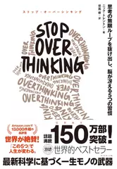 幸せになる勇気―――自己啓発の源流「アドラー」の教えII | 日本最大級の