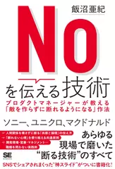 悪魔を出し抜け！ | 日本最大級のオーディオブック配信サービス