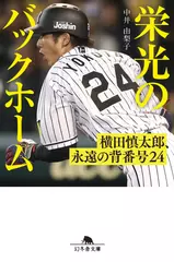 池田信夫【講演CD：日本人はなぜ決められないのか～歴史の教訓から学ぶ