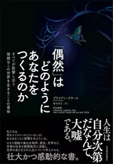斎藤一人 大宇宙エネルギー療法 | 日本最大級のオーディオブック配信