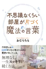 五代目古今亭志ん生 名演大全集 | 日本最大級のオーディオブック配信