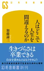 積極性と人生」 中村天風講演録 | 日本最大級のオーディオブック配信
